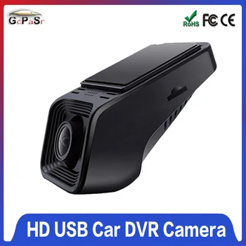 HD USB DVR Kamera Kamera Vezetés Videó Felvevő Széles Látószögű Dvr-Nyilvántartás