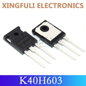 1DB K40H603 IKW40N60H3 TO-247 IGBT-600V 40A