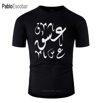 Minták Komikus Szerelem arab Írás Férfi Póló Nő Kerek Gallér Férfiak Tshirt egyszínű Méret Xxxl 4xl 5xl Hiphop