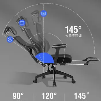 Emberi mérnöki szék, a hazugság, otthon ülve kényelmesen főnök szék irodai szék számítógép szék derék védelem elektromos