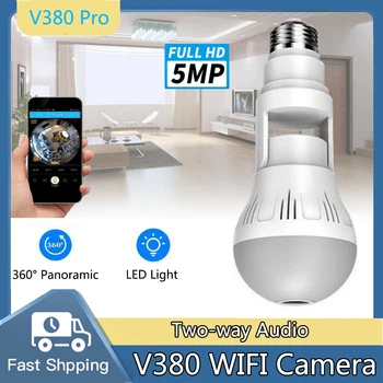 V380 pro 360 Fokos intelligens otthon Wifi survalance kamera 5MP Vezeték nélküli Hálózati Monitor V380 Vezeték nélküli Külső TF Kártya