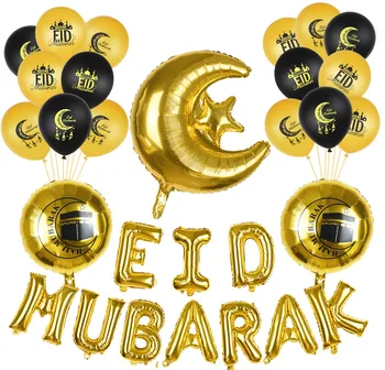Ramadán Dekoráció Arany Latex Lufi Fólia Hélium Ballon a Eid Mubarak Hajj Ramadan Fél Decor Muszlim Esemény, Parti kellékek
