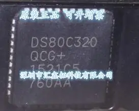 DS80C320QCG DS80C320 PLCC-44