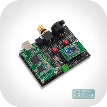 Digitális audio kimenet testület I2S, hogy koaxiális optikai SPDIF AES, HDMI-kompatibilis USB interfész Bluetooth CS8675